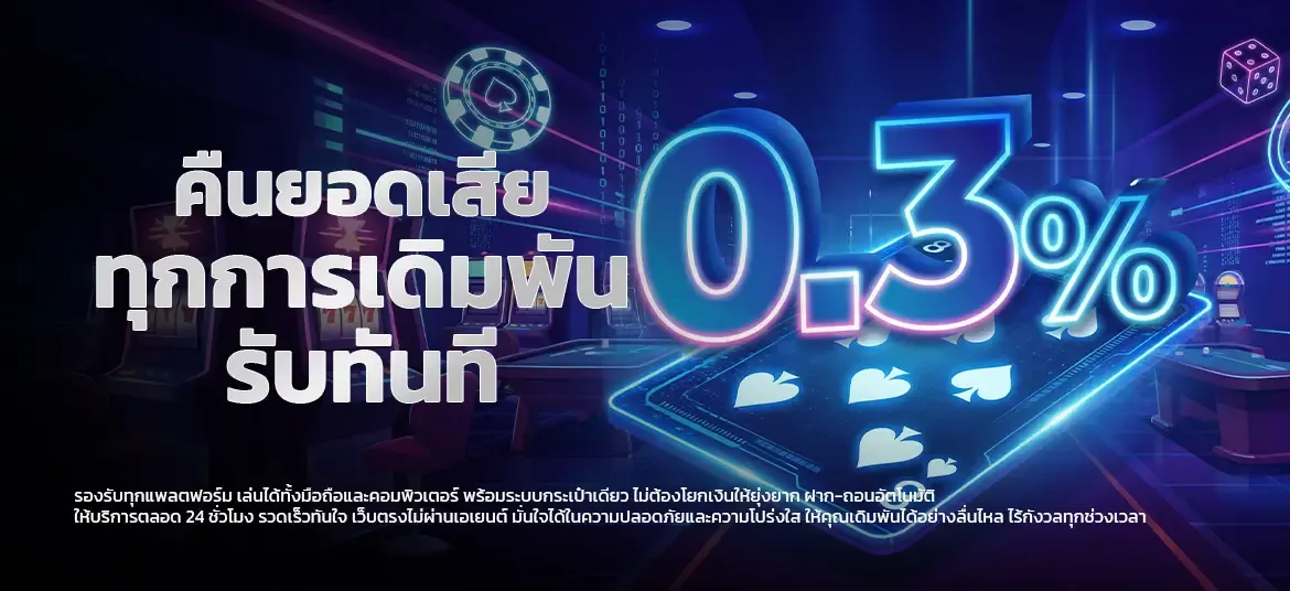 THESKYSPORT เว็บตรงครบจบ สล็อต คาสิโน กีฬา หวย