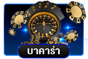 สล็อตออนไลน์ THESKYSPORT เว็บสล็อตรวมค่ายดัง
