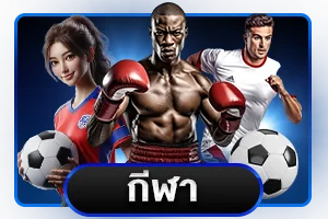 หวยออนไลน์ THESKYSPORT ซื้อง่ายจ่ายจริงทุกงวด